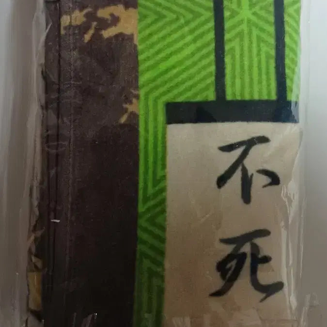 [BUNJANG] Demon Slayer Sanemi Shinazugawa Large Towel / 귀멸의 칼날 시나즈가와 사네미 대형  타월