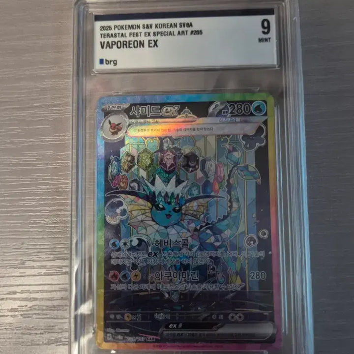 [BUNJANG] Shamid SAR BRG Grade 9 Trading Card / 샤미드sar brg 9등급 팔아요