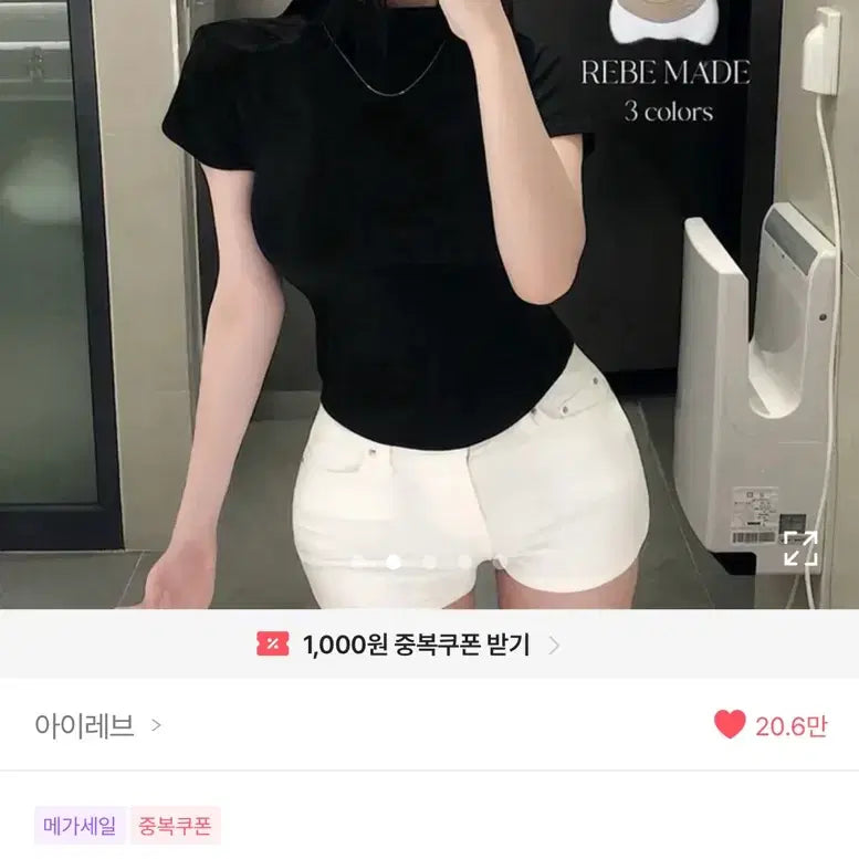[BUNJANG] REBE MADE Turtleneck Short-Sleeve T-Shirt Black / REBE MADE 아이레브 터틀넥 반팔티 블랙 목티 검정 여름옷 에이블리
