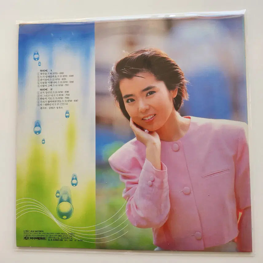 [BUNJANG] Yumi Lee LP (Mint Condition) / 유미리 LP / MINT