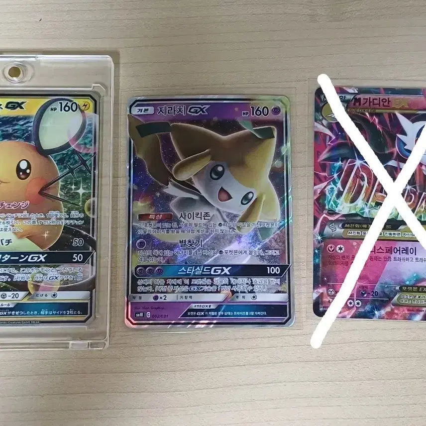 [BUNJANG] Pokemon Card Dedenne / Jirachi / Gardevoir EX Set / 오늘만 1)포켓몬 카드 데덴네/지라치/가디안 EX