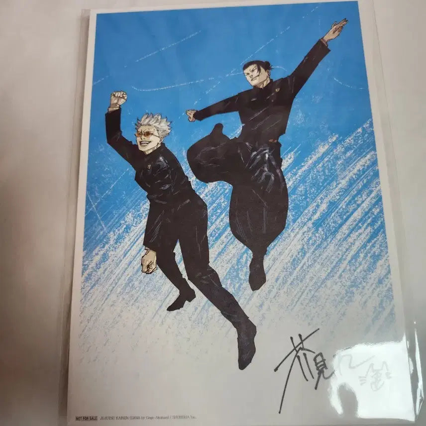 [BUNJANG] Jujutsu Kaisen - Gojo &amp; Geto Illustration Visual Board (Kaigyoku Gyokusetu Special Offer) / 주술회전 회옥옥절 특전 고죠 게토 일러스트 비주얼보드