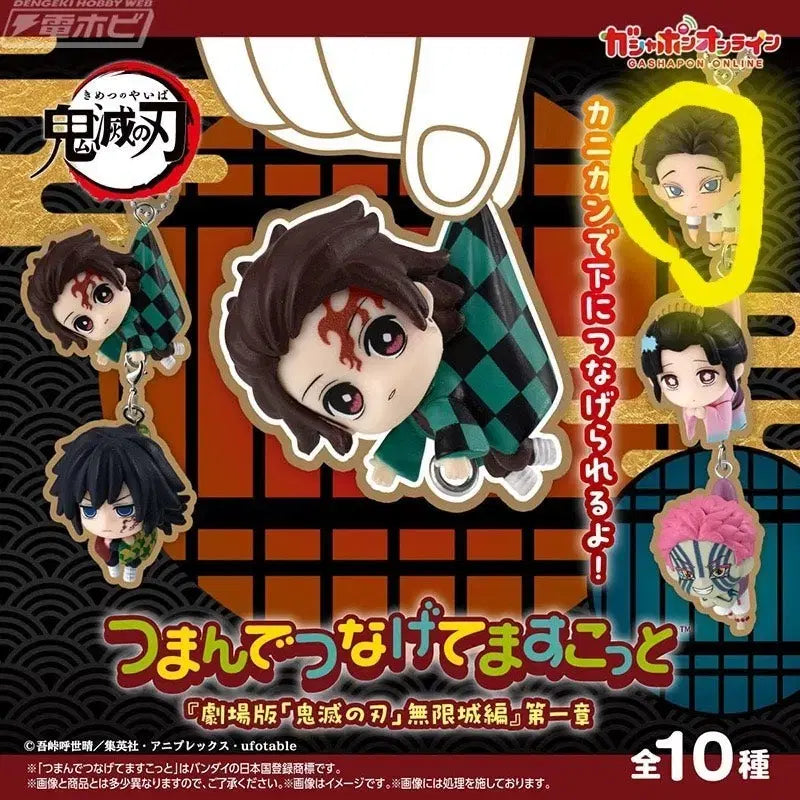 [BUNJANG] Demon Slayer Hakuji Ring Gacha (Sealed) / 귀멸의 칼날 대롱가챠 하쿠지 고리형(미개봉 새상품)