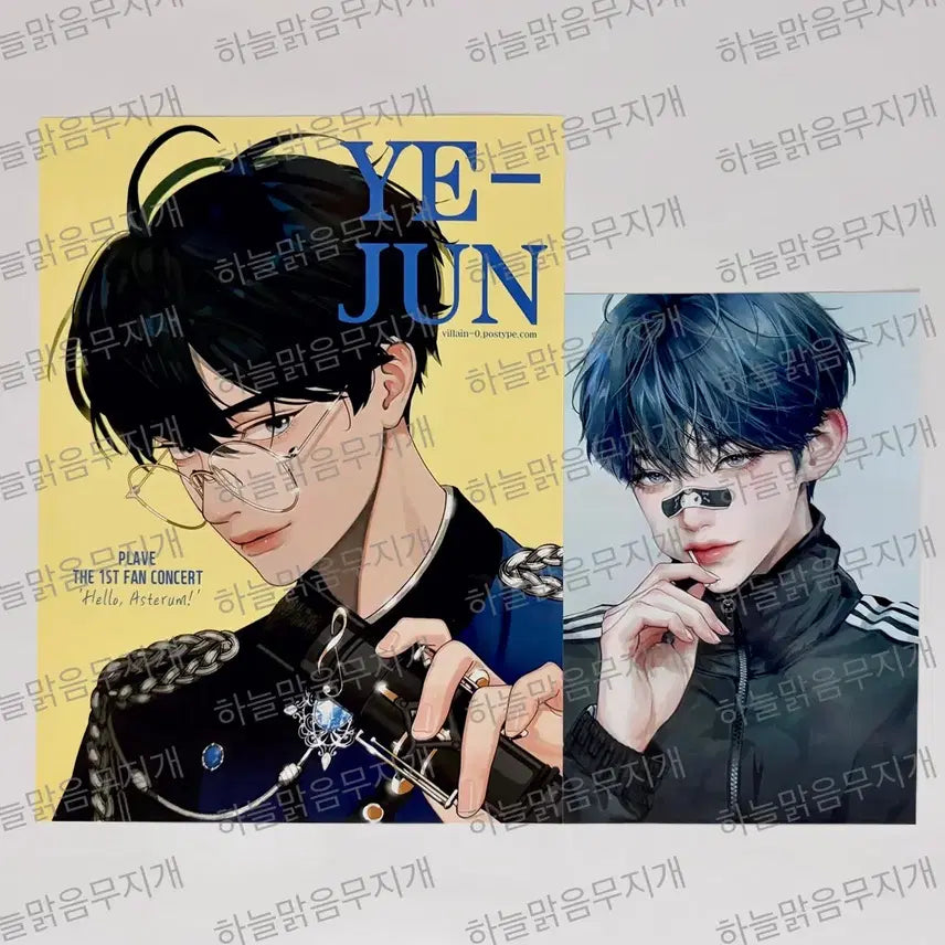 [BUNJANG] Playve Yejun Printing Box Photocard Set / 플레이브 예준 비공식 굿즈 비공굿 프린팅박스 프박 2장 원가이하 양도