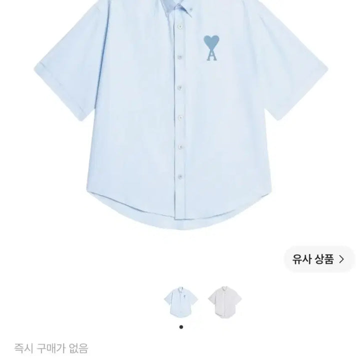 [BUNJANG] AMI Tonal Heart Logo Short Sleeve T-Shirt Sky Blue / 아미 토날 하트 로고 숏슬리브 반팔 셔츠 스카이 블루