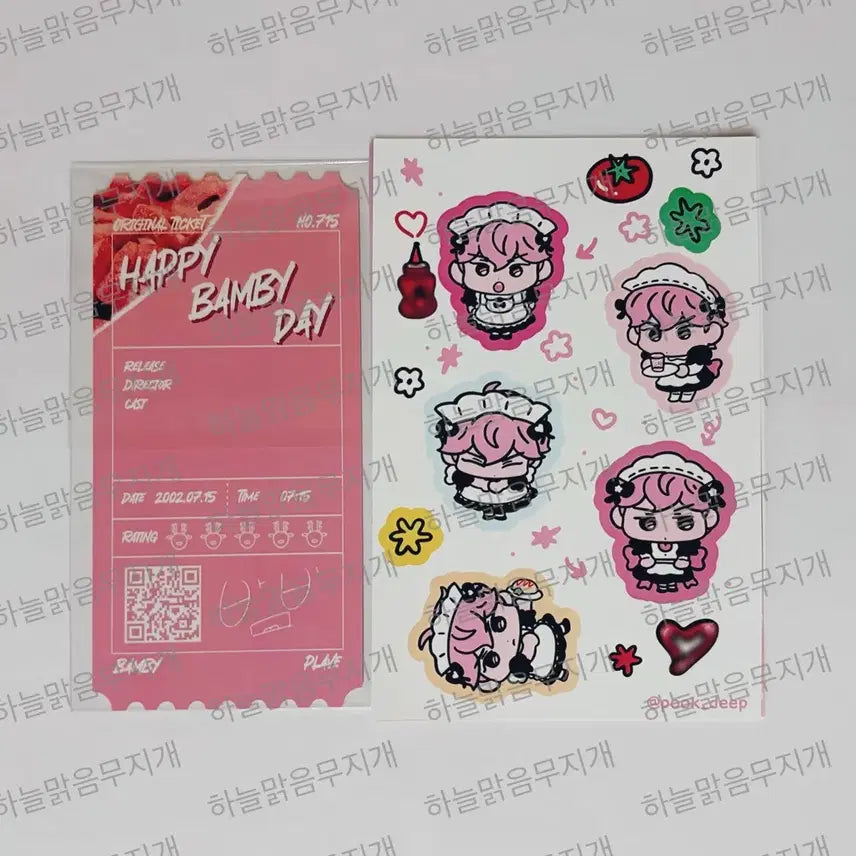 [BUNJANG] PlaYve Bambi Birthday Unofficial Printing Box Set / 플레이브 밤비 생일 비공식 굿즈 비공굿 프린팅박스 프박 원가이하 양도