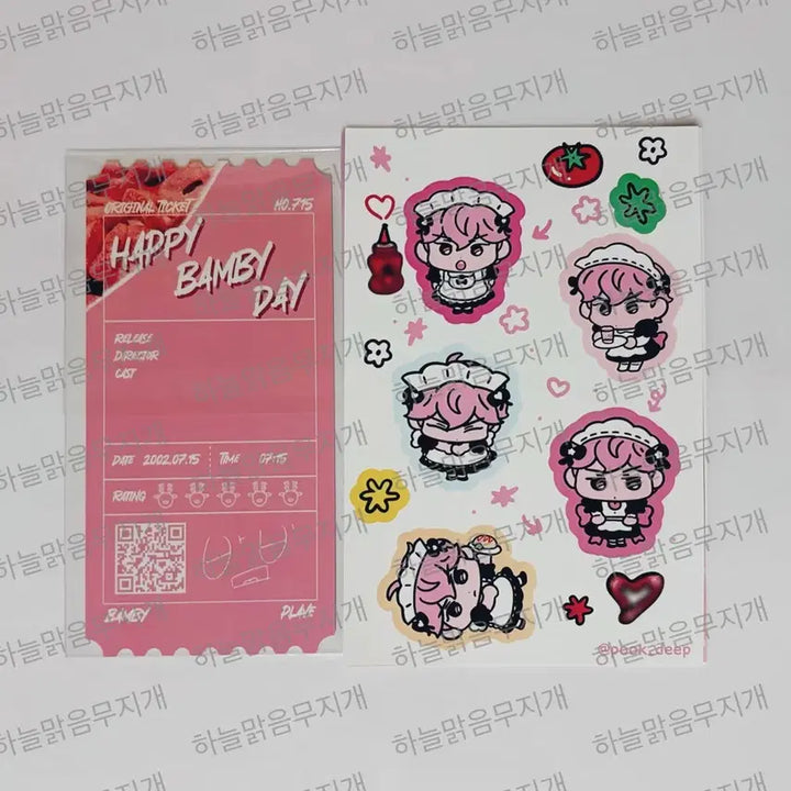 [BUNJANG] PlaYve Bambi Birthday Unofficial Printing Box Set / 플레이브 밤비 생일 비공식 굿즈 비공굿 프린팅박스 프박 원가이하 양도