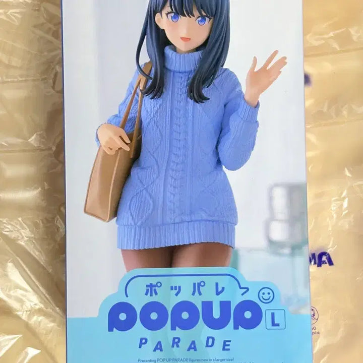 [BUNJANG] Good Smile Company Rikka Pop Up Parade Date Ver. Figure / 굿스마일 그리드맨 릿카 팝업 데이트ver
