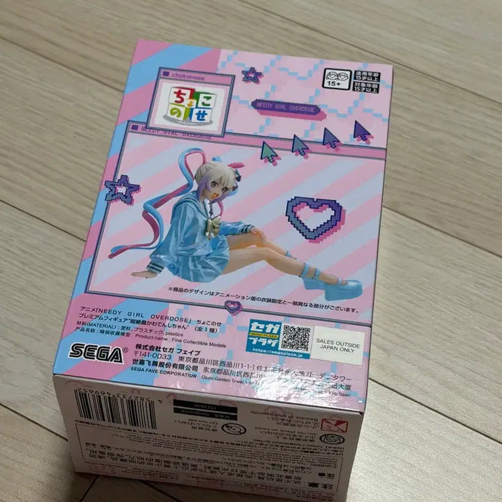 [BUNJANG] Sega NIDORAN Chocolate Nose Figure / 세가 니디 걸 오버도즈 쵸코노세 피규어