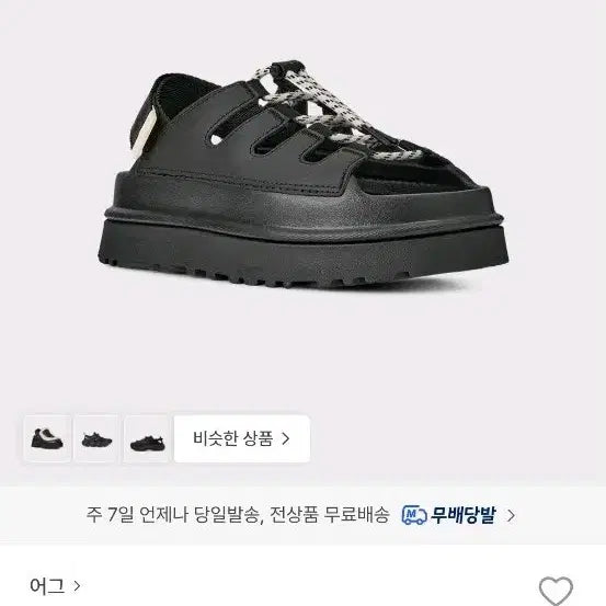 [BUNJANG] UGG Golden Glow Stopper Sandals Black / ugg 어그 골든글로우 스토퍼 샌들 블랙 220