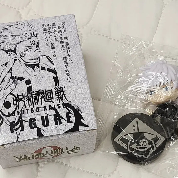 [BUNJANG] Jujutsu Kaisen Mini Figure (Knockoff) - Gojo Satoru / 주술회전 미니피규어
