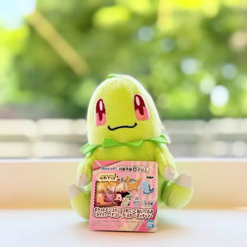 [BUNJANG] Bandai Pokémon Chikorita Mascot Plush 13cm / 일본 반다이 포켓몬 치코리타 마스코트 인형 13cm