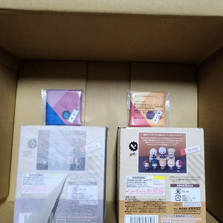 [BUNJANG] Sealed My Hero Academia Look Up Hawks &amp; Dabi Figures Bundle Set / 미개봉)특전포함)나히아 룩업 호크스. 다비 피규어 팝니다