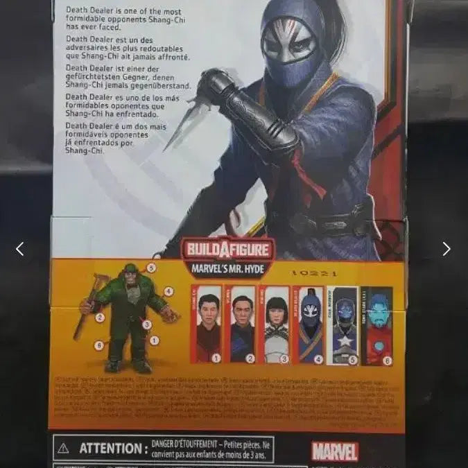 [BUNJANG] Marvel Legends Death Dealer Shang-Chi Wave Action Figure / 마블레전드 데스딜러 샹치 웨이브