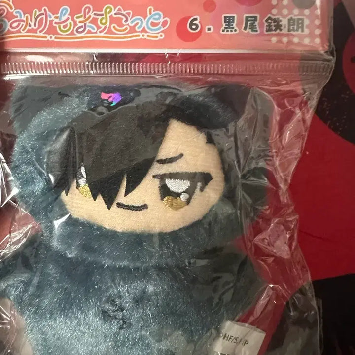 [BUNJANG] Haikyuu!! Kuroo Tetsuro ChimiKemo Plush (Sealed) / 하이큐 쿠로오 치미케모 (미개봉)