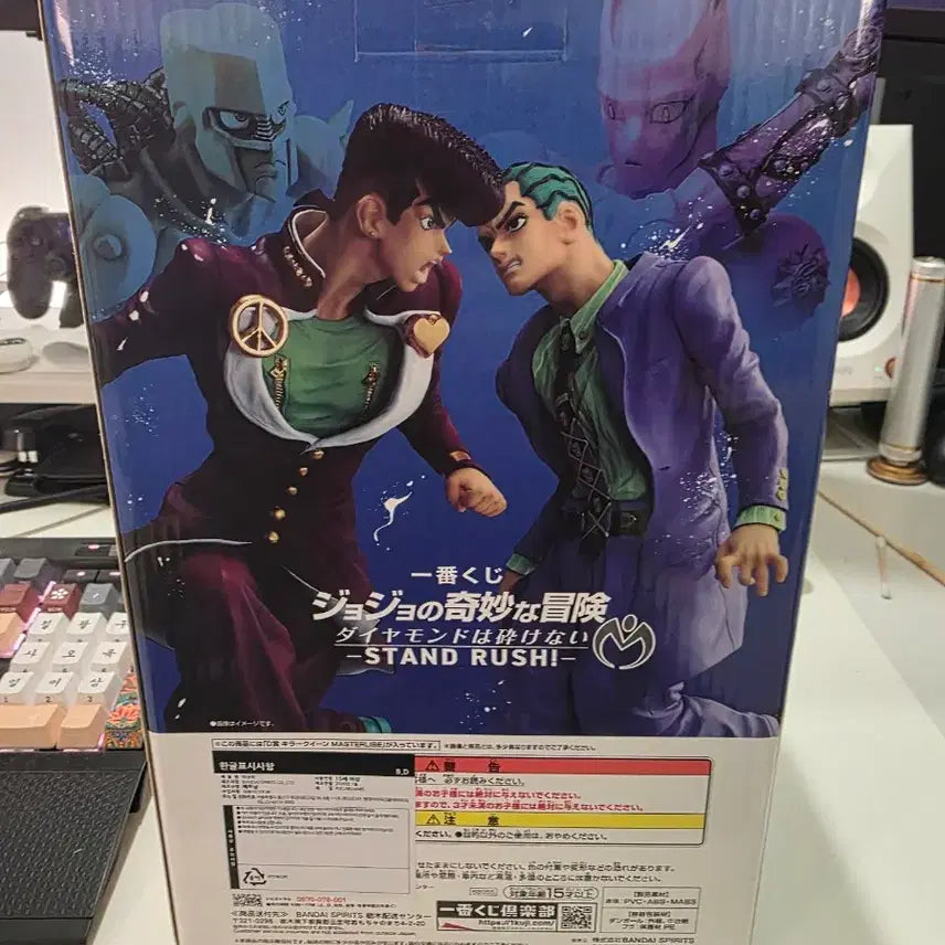 [BUNJANG] Ichiban Kuji JoJo&