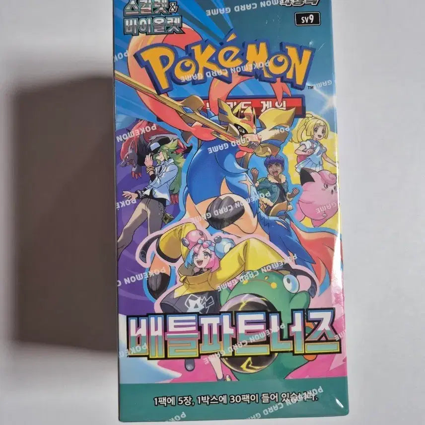 [BUNJANG] Pokemon Card Game Battle Partners Unsealed Box / 포켓몬 카드 게임 배틀파트너즈 미개봉 박스 1개