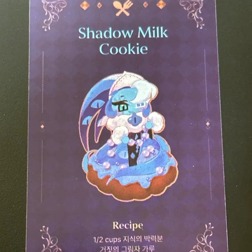 [BUNJANG] Cookie Run: Kingdom Shadow Milk Cookie Recipe Card / 쿠키런 쿠킹덤 쉐도우밀크쿠키 레시피 카드