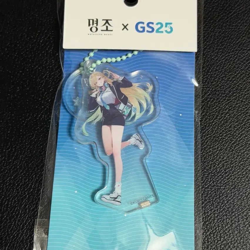 [BUNJANG] GS25 Meongjo Rinne Acrylic Magnet Keyring (Sealed) / 명조 gs25 린네 아크릴 자석 키링 (미개봉)