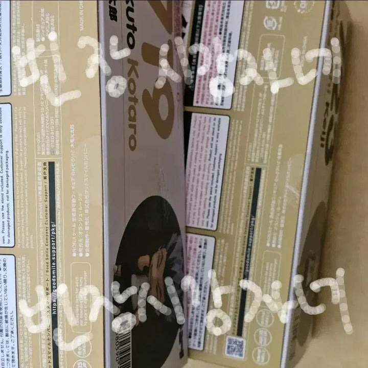 [BUNJANG] Haikyu!! Nendoroid Bokuto Koutarou &amp; Akaashi Keiji Bundle Set (Sealed) / 하이큐 넨도로이드 보쿠토 아카아시 미개봉 일괄