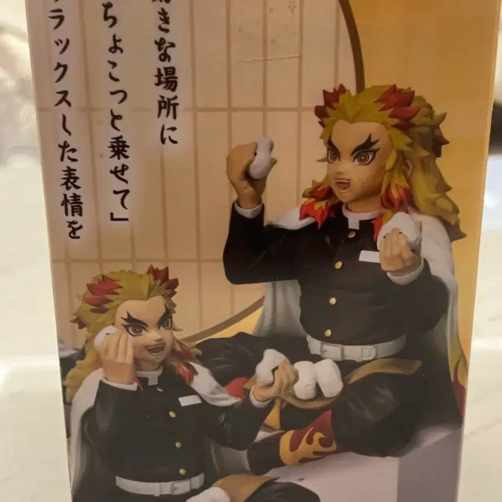 [BUNJANG] Demon Slayer Kyojuro Rengoku Figure / 귀멸의 칼날 렌고쿠 쿄쥬로 피규어