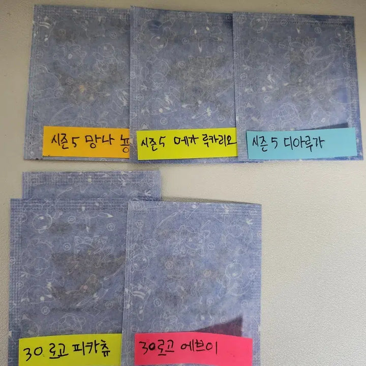 [BUNJANG] Pokemon Stickers for Trade / 포켓몬 띠부씰 교환