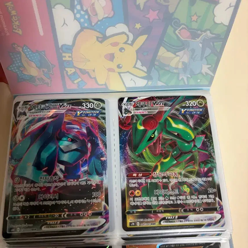 [BUNJANG] Pokemon Card Album / 포켓몬 카드 앨범
