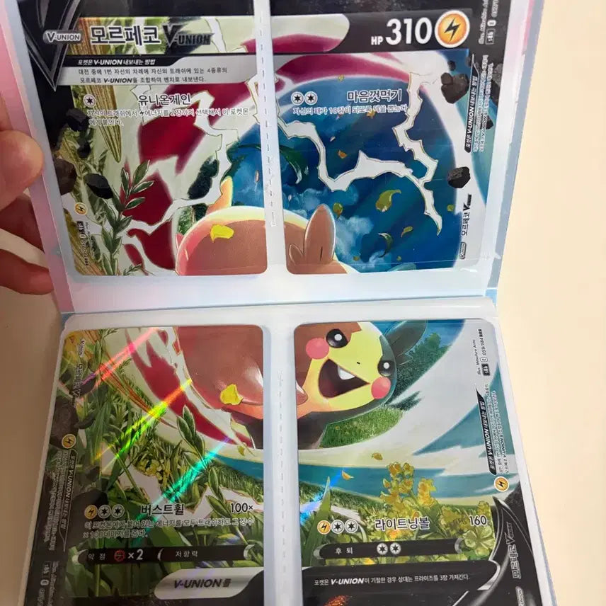 [BUNJANG] Pokemon Card Album / 포켓몬 카드 앨범