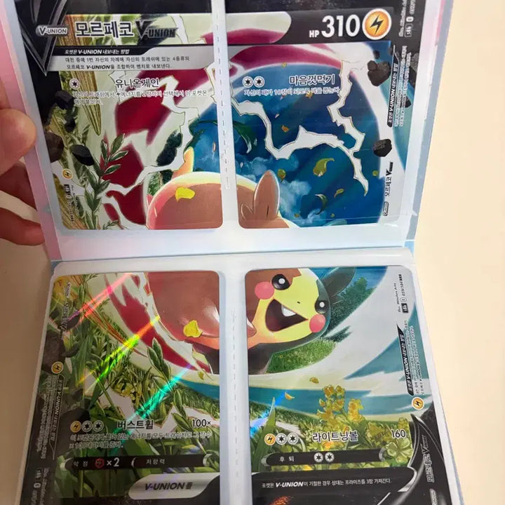 [BUNJANG] Pokemon Card Album / 포켓몬 카드 앨범