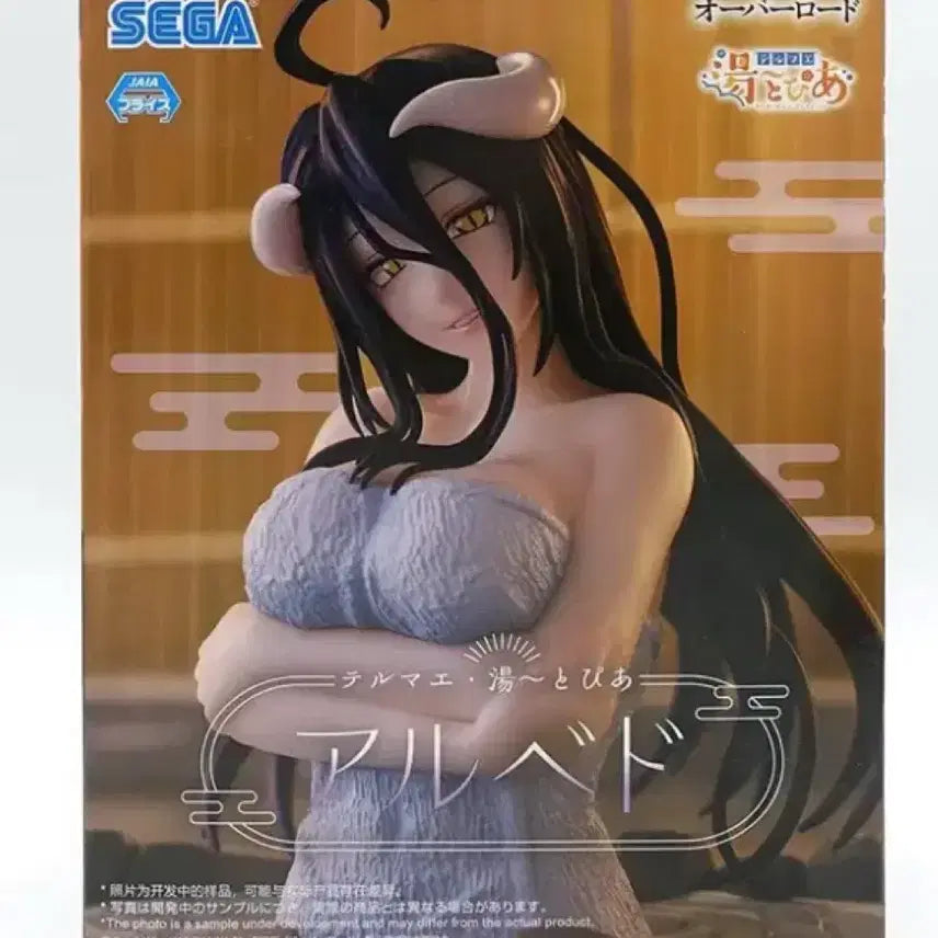 [BUNJANG] Overload Sega Utopia Albedo Thermae Onsen Figure / (최저가) 오버로드 세가 유토피아 알베도 테르마에 온천 피규어