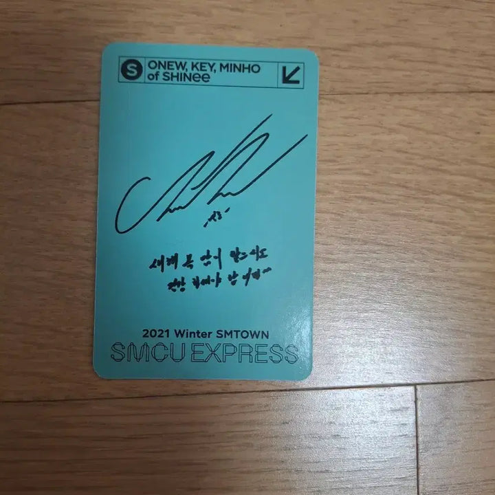 [BUNJANG] SHINee Minho SMCU Express Photocard / 샤이니 민호 smcu express 포카