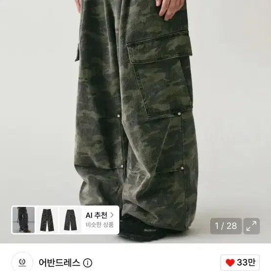 [BUNJANG] Urban Dress Camo Cargo Pants / 어반드레스 카고 카모바지