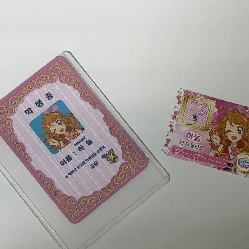 [BUNJANG] Stardust Paradise Aikatsu Akari Ozora Student ID Card / 스타파라 아이카츠 카츠파라 하늘 아카리 학생증 우티
