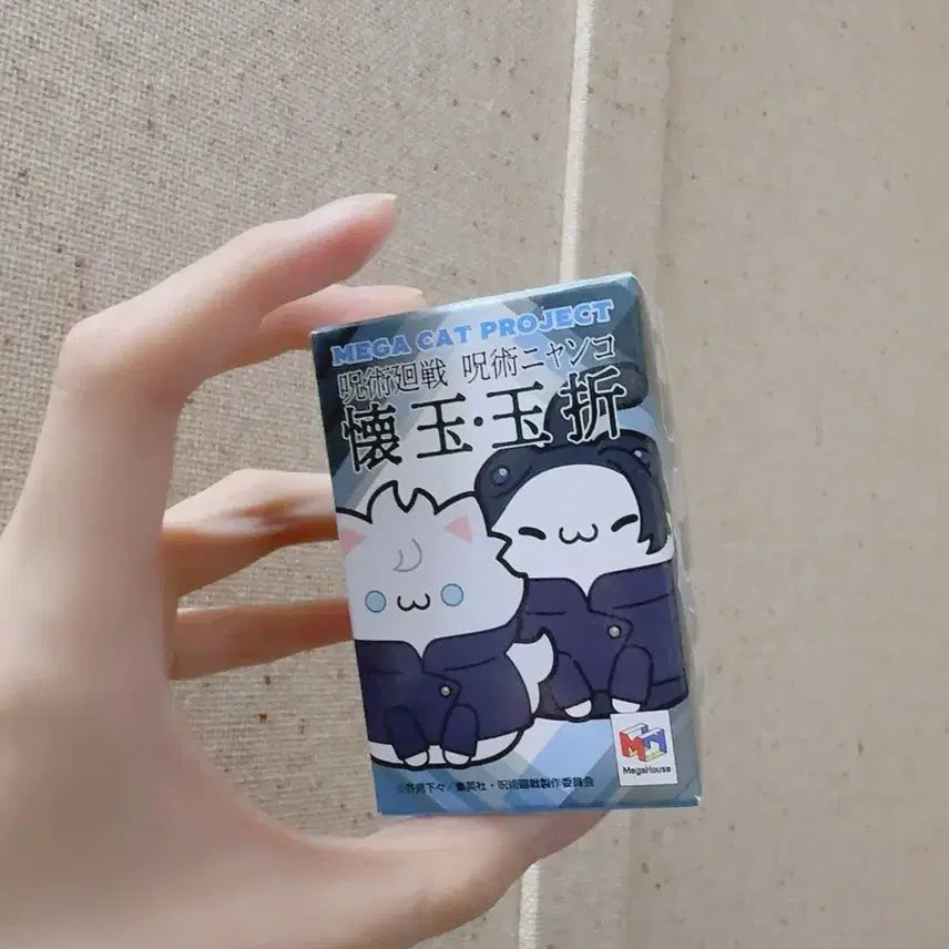 [BUNJANG] Megacat Kaikyokujun Jujutsu Neko Haibara Sealed / 메가캣 회옥옥절 주술냥코 하이바라 미개봉