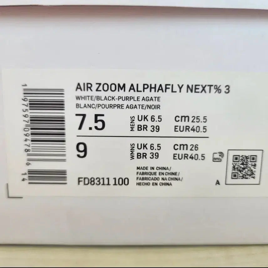 [BUNJANG] Nike Air Zoom Alphafly NEXT% 3 Running Shoes / 나이키 에어 줌 알파플라이 넥스트% 3 255mm