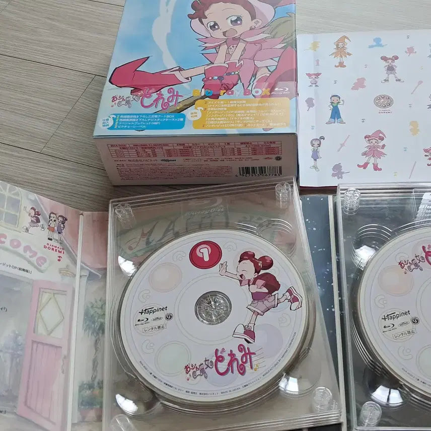 [BUNJANG] Ojamajo Doremi Blu-ray Box Set + Movie Blu-ray / 오쟈마녀 도레미 (꼬마마법사 레미) 블루레이 박스 + 극장판 블루레이