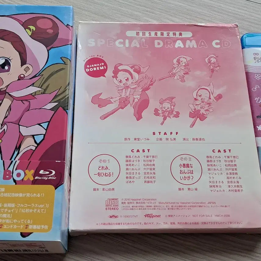 [BUNJANG] Ojamajo Doremi Blu-ray Box Set + Movie Blu-ray / 오쟈마녀 도레미 (꼬마마법사 레미) 블루레이 박스 + 극장판 블루레이