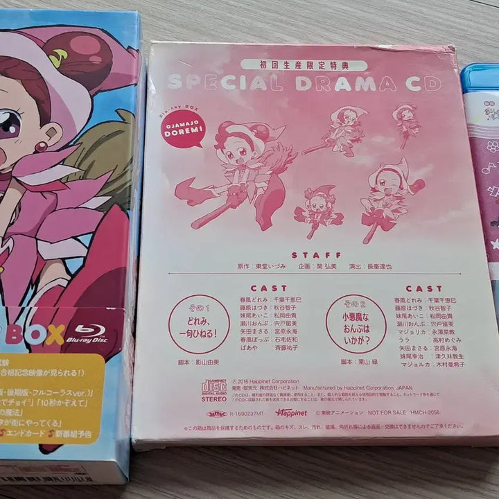 [BUNJANG] Ojamajo Doremi Blu-ray Box Set + Movie Blu-ray / 오쟈마녀 도레미 (꼬마마법사 레미) 블루레이 박스 + 극장판 블루레이