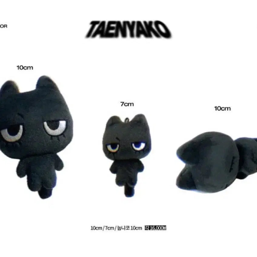 [BUNJANG] TaeNyaCo 10cm Born Pink Taesan Doll / 태냐코 10cm 보넥도 태산 인형