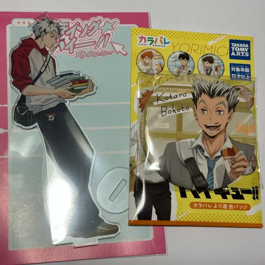 [BUNJANG] Haikyuu!! Bokuto Koutarou Acrylic Stand &amp; Can Badge Bundle / 하이큐 나튼님 보쿠토 아크릴 보쿠토 캔뱃지 일괄 판매
