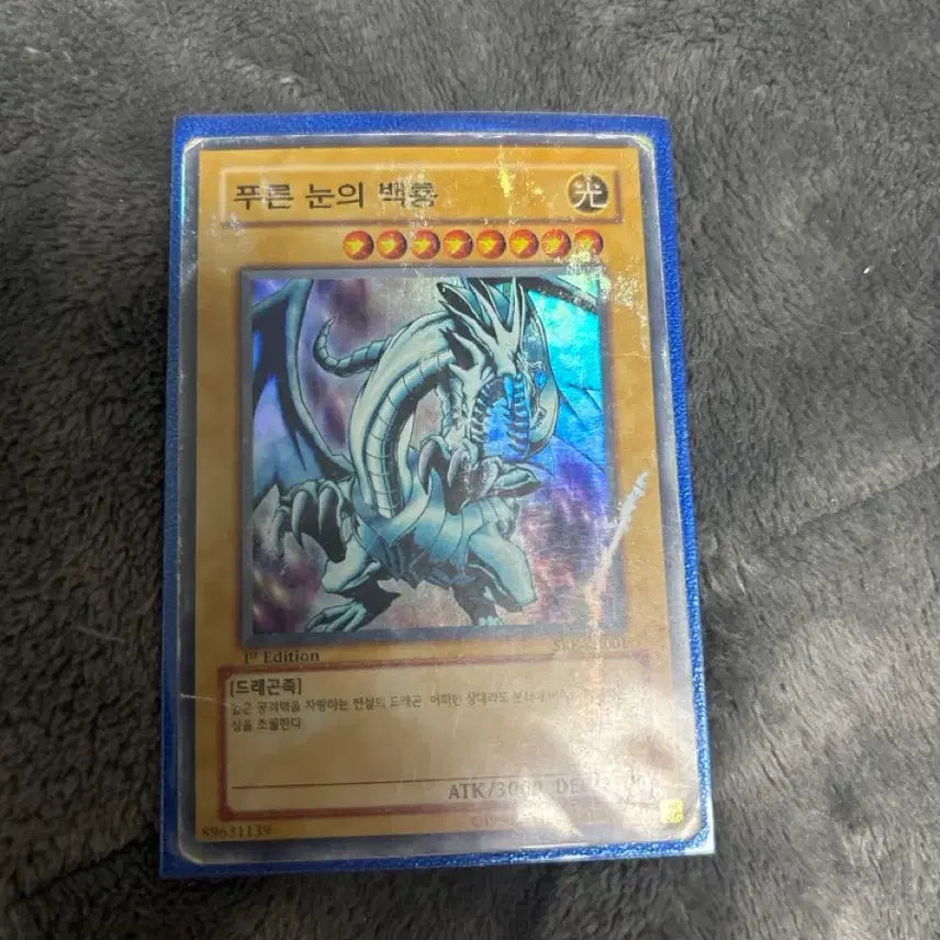 [BUNJANG] Blue-Eyes White Dragon Ske KR 001 1st Edition Super Rare / 푸른 눈의 백룡 ske kr 001 1st edition 슈레