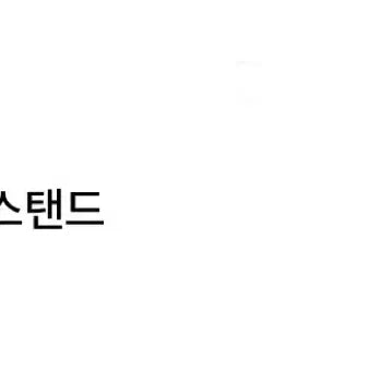 [BUNJANG] DEMOTH&