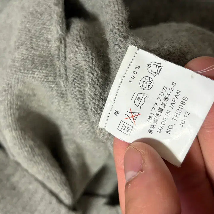 [BUNJANG] Lacoste Gray Wool Cardigan / 라코스테 그레이 울 가디건