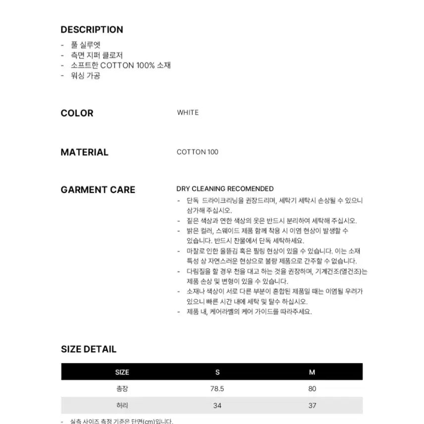 [SOLD OUT] 아유서울 러플 미디 스커트