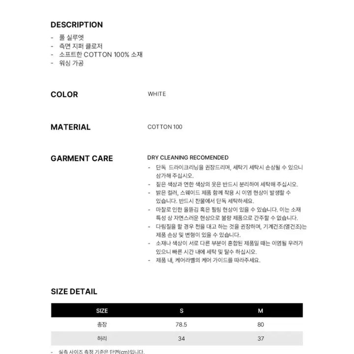 [SOLD OUT] 아유서울 러플 미디 스커트