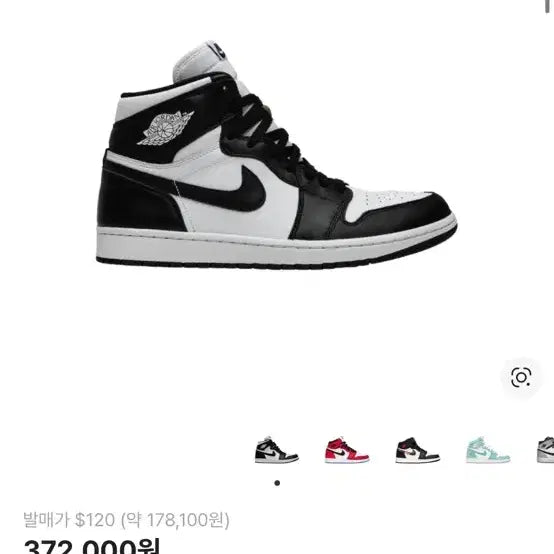 [BUNJANG] Air Jordan 1 Retro High OG Black White (2014) / 조던 1 레트로 하이 OG 블랙 화이트 2014