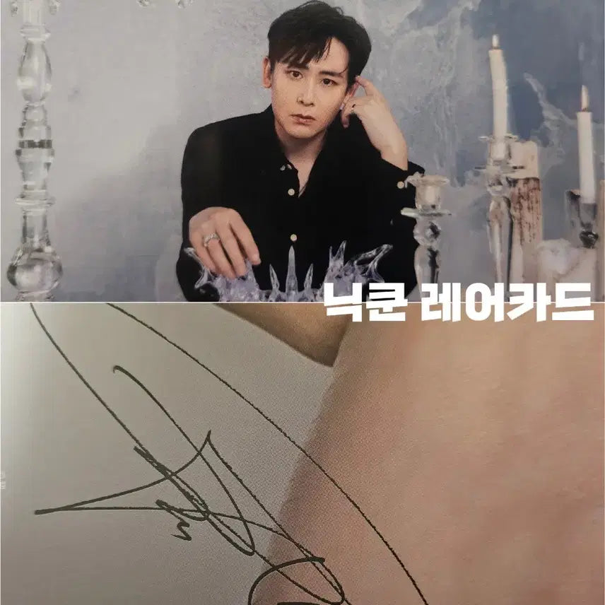[BUNJANG] 2PM Nichkhun Rare Photocard Return in Tokyo Version / 2pm the return 닉쿤 레어카드