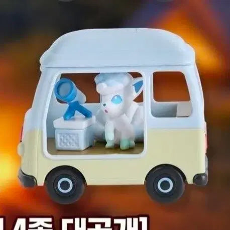 [BUNJANG] Lotte Ria Pokémon Camper Six Tails / 롯데리아 포켓몬 캠핑카 식스테일
