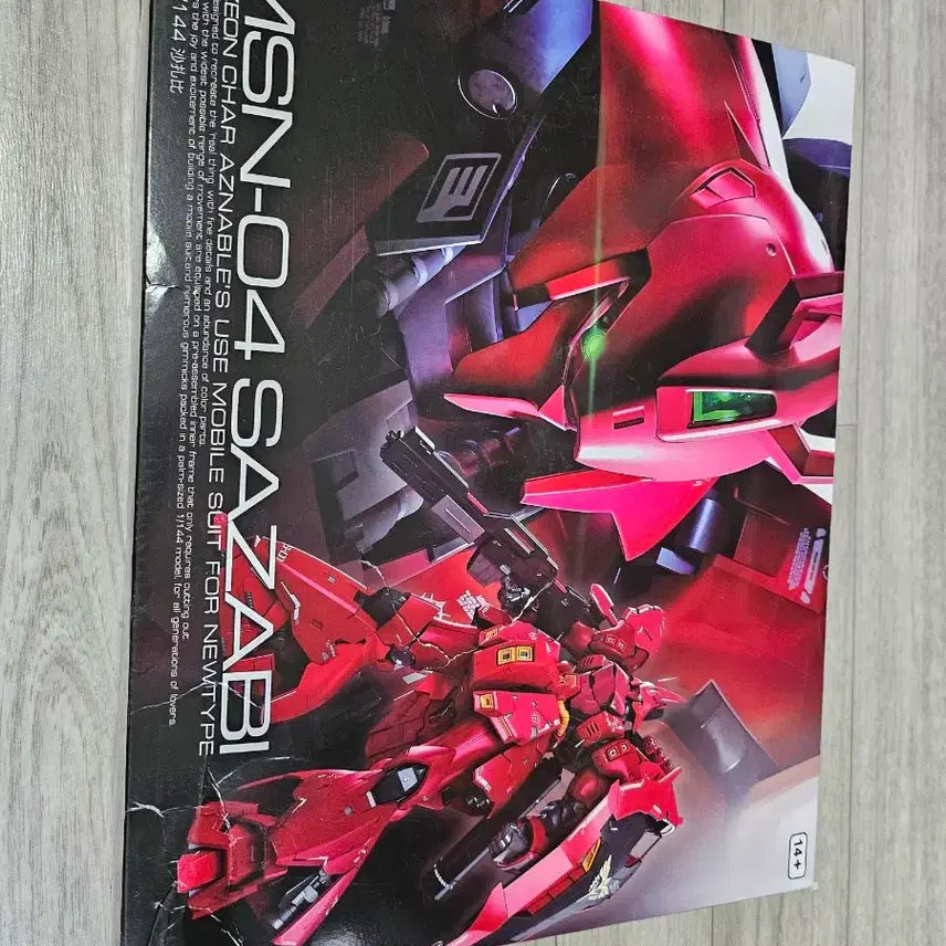 [BUNJANG] Model Gundam Star RG White Sazabi / 대륙건담 스타rg화이트 사자비