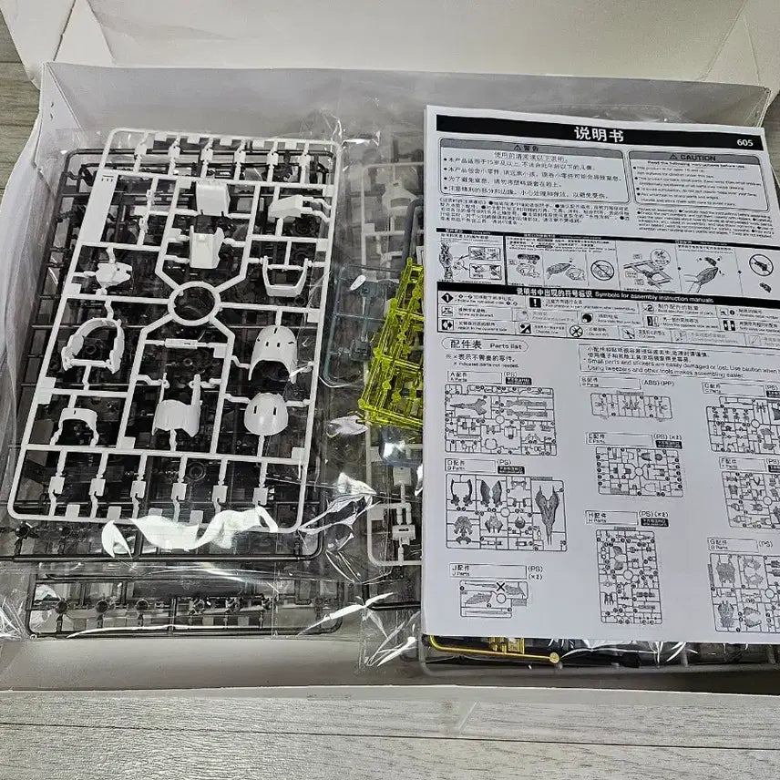 [BUNJANG] Model Gundam Star RG White Sazabi / 대륙건담 스타rg화이트 사자비